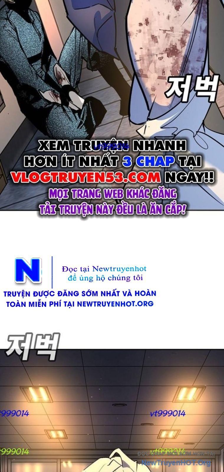 Cách Mạng Bắt Nạt Chapter 43 - Trang 2