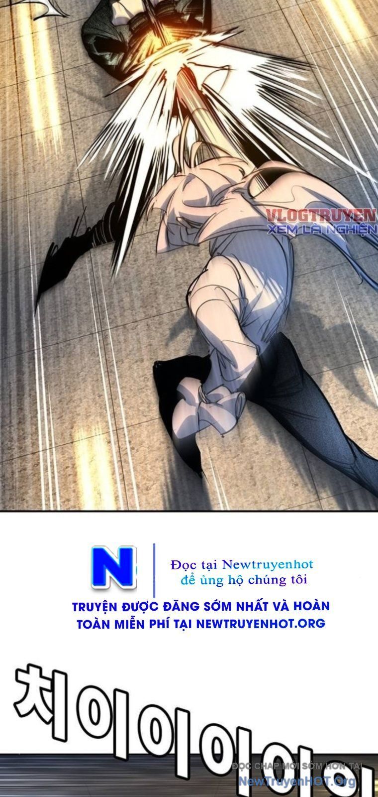 Cách Mạng Bắt Nạt Chapter 43 - Trang 2