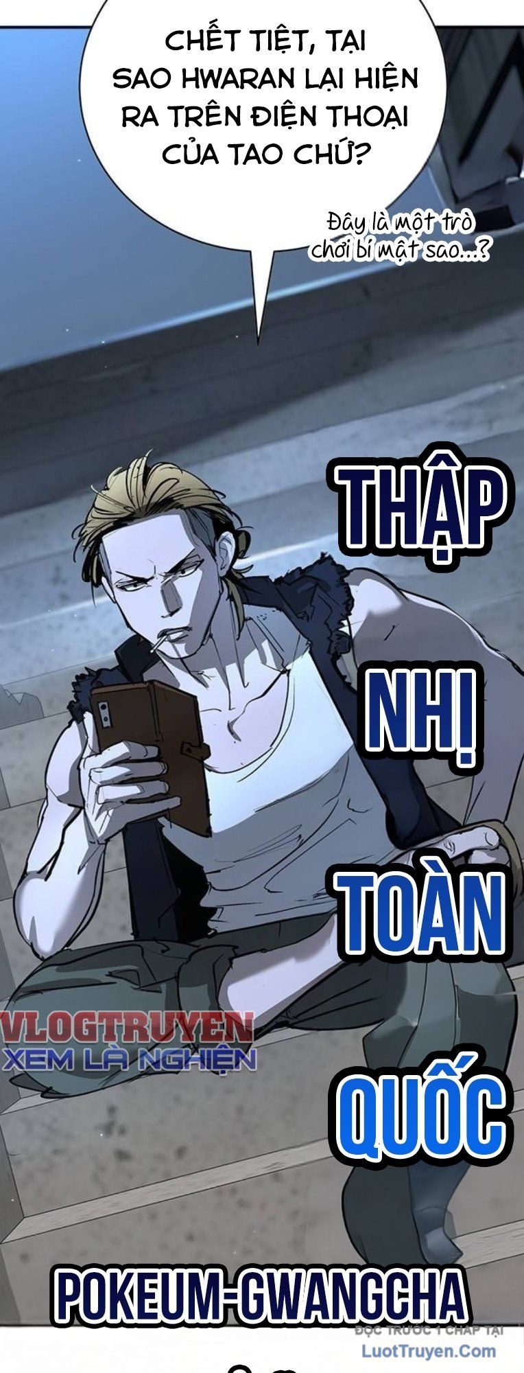 Cách Mạng Bắt Nạt Chapter 44 - Trang 2