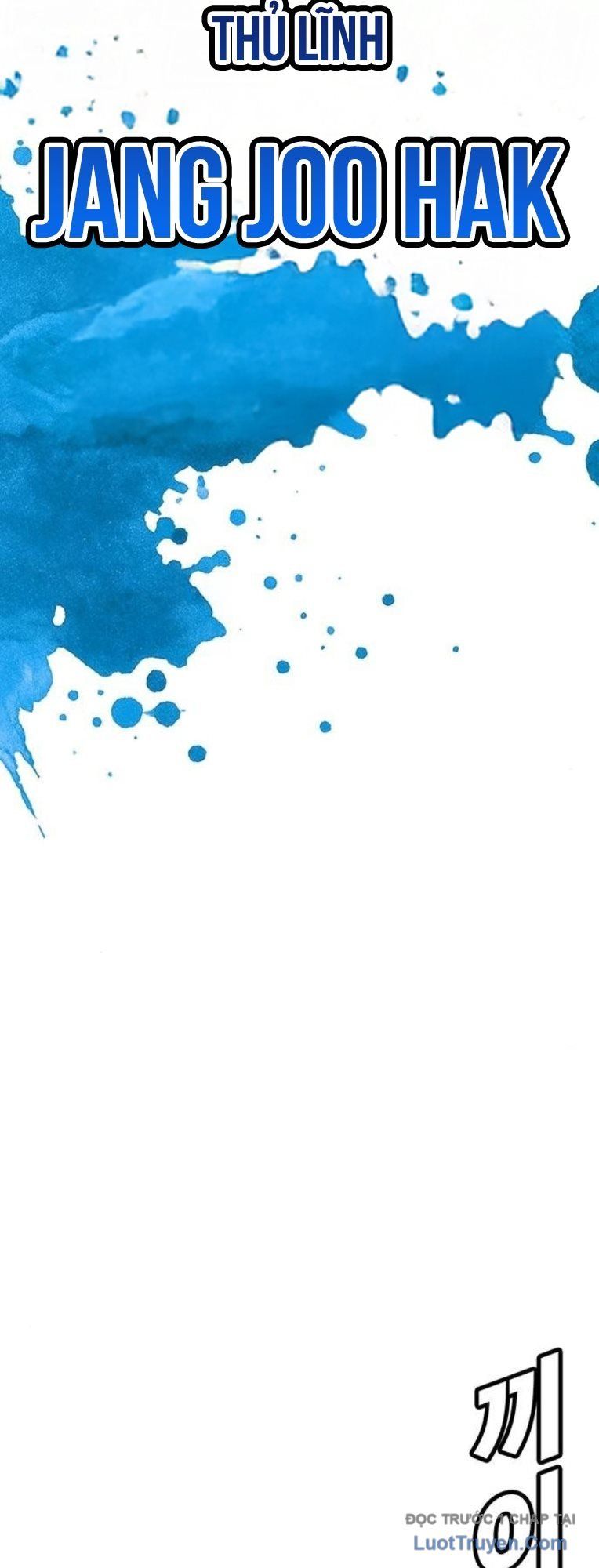 Cách Mạng Bắt Nạt Chapter 44 - Trang 2