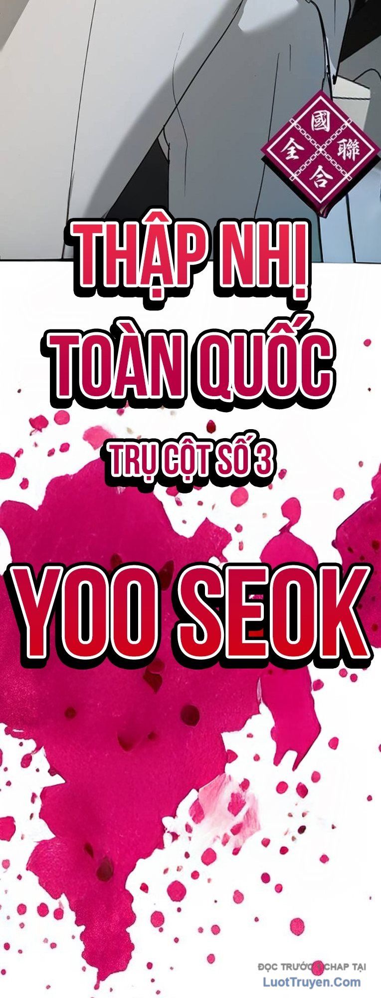 Cách Mạng Bắt Nạt Chapter 44 - Trang 2