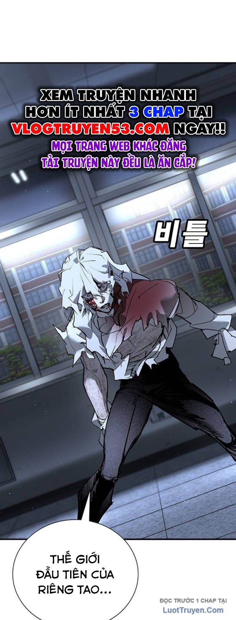 Cách Mạng Bắt Nạt Chapter 44 - Trang 2