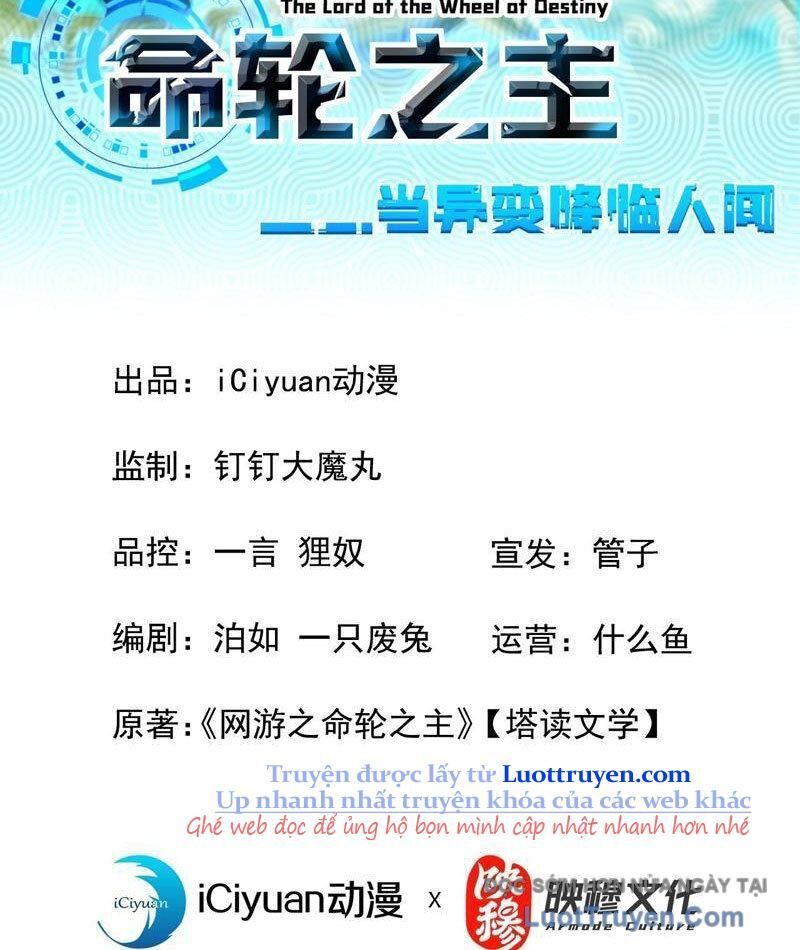 Mệnh Luân Chi Chủ! Khi Dị Biến Giáng Lâm Nhân Gian! Chapter 169 - Trang 2