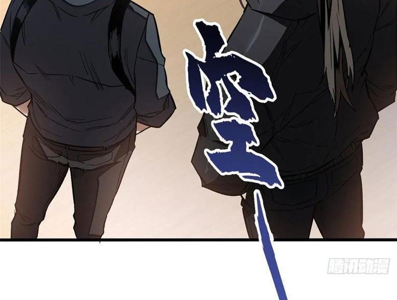 Thế Giới Siêu Phàm! Ta Là Ma Cà Rồng? Chapter 10 - Trang 2