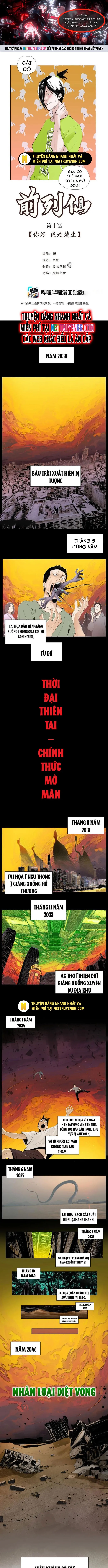 Chiến Loạn Thời Không Chapter 1.1 - Trang 2