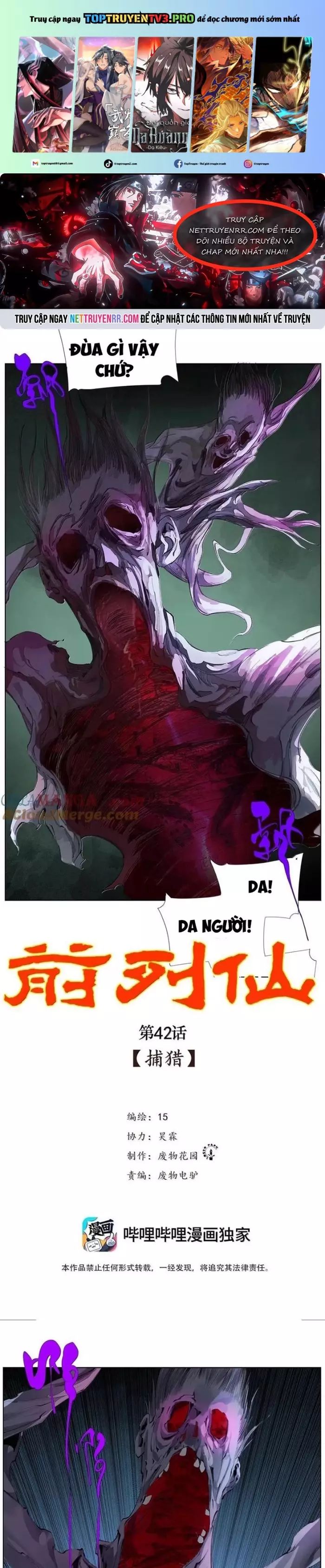 Chiến Loạn Thời Không Chapter 42 - Trang 2