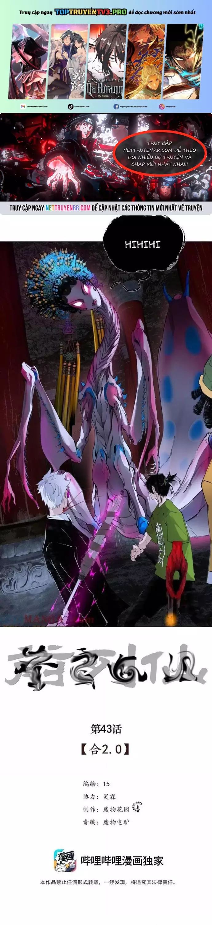 Chiến Loạn Thời Không Chapter 43.1 - Trang 2