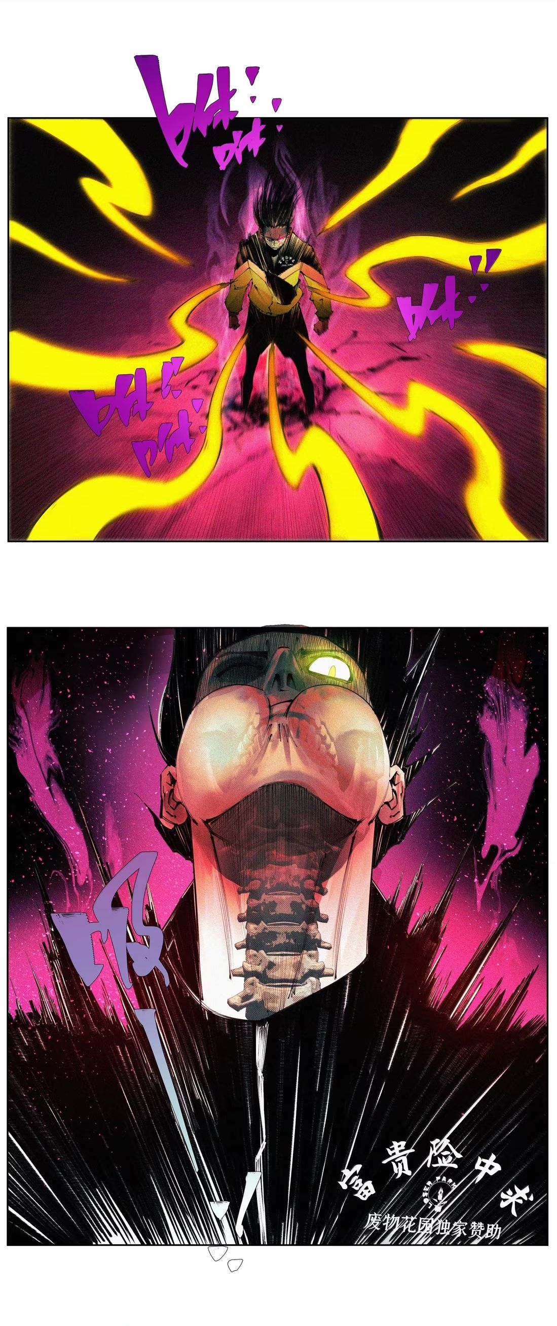 Chiến Loạn Thời Không Chapter 71 - Trang 2