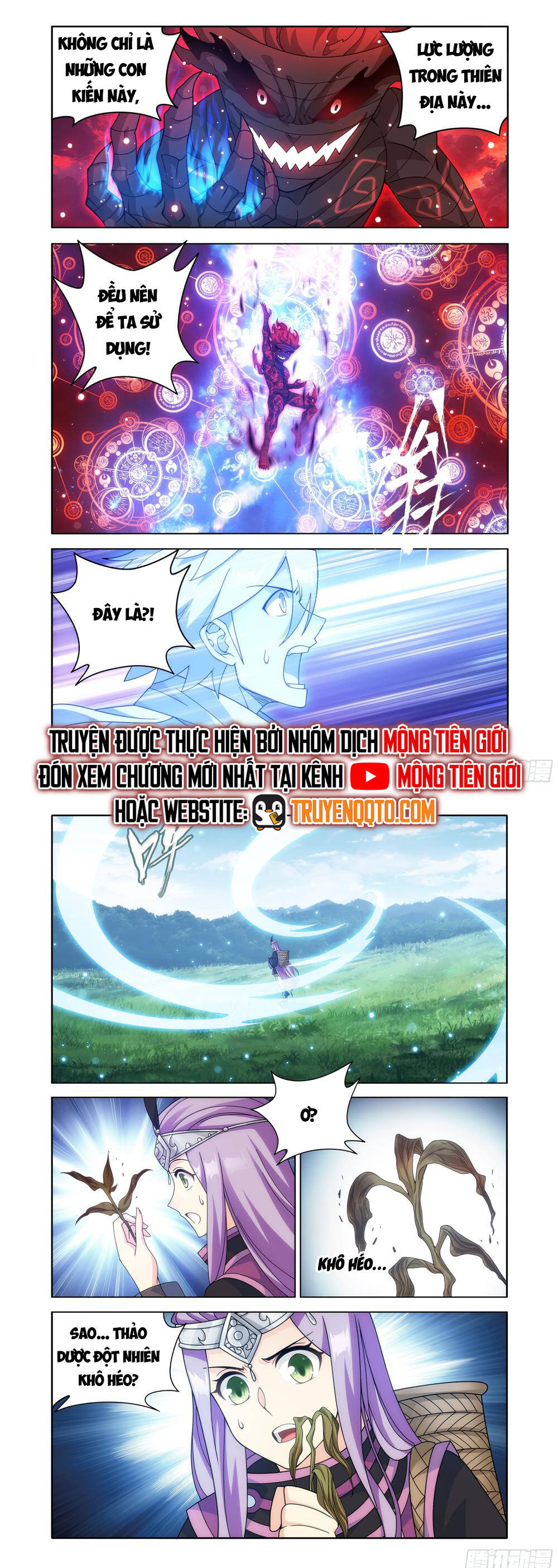 Đấu Phá Thương Khung Chapter 475 - Trang 2