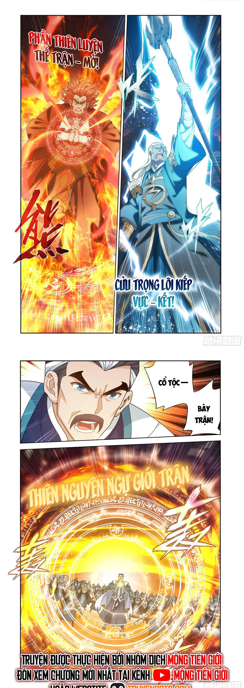 Đấu Phá Thương Khung Chapter 475 - Trang 2