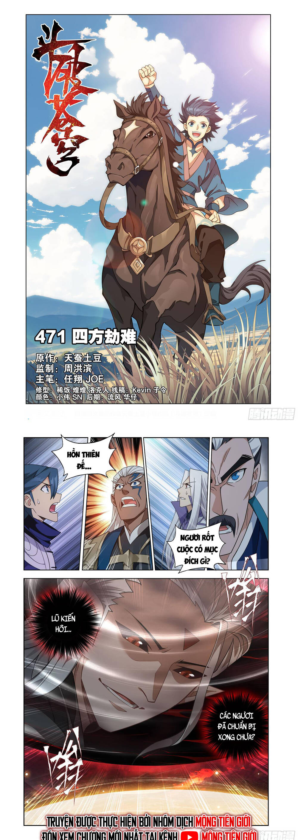 Đấu Phá Thương Khung Chapter 476 - Trang 2