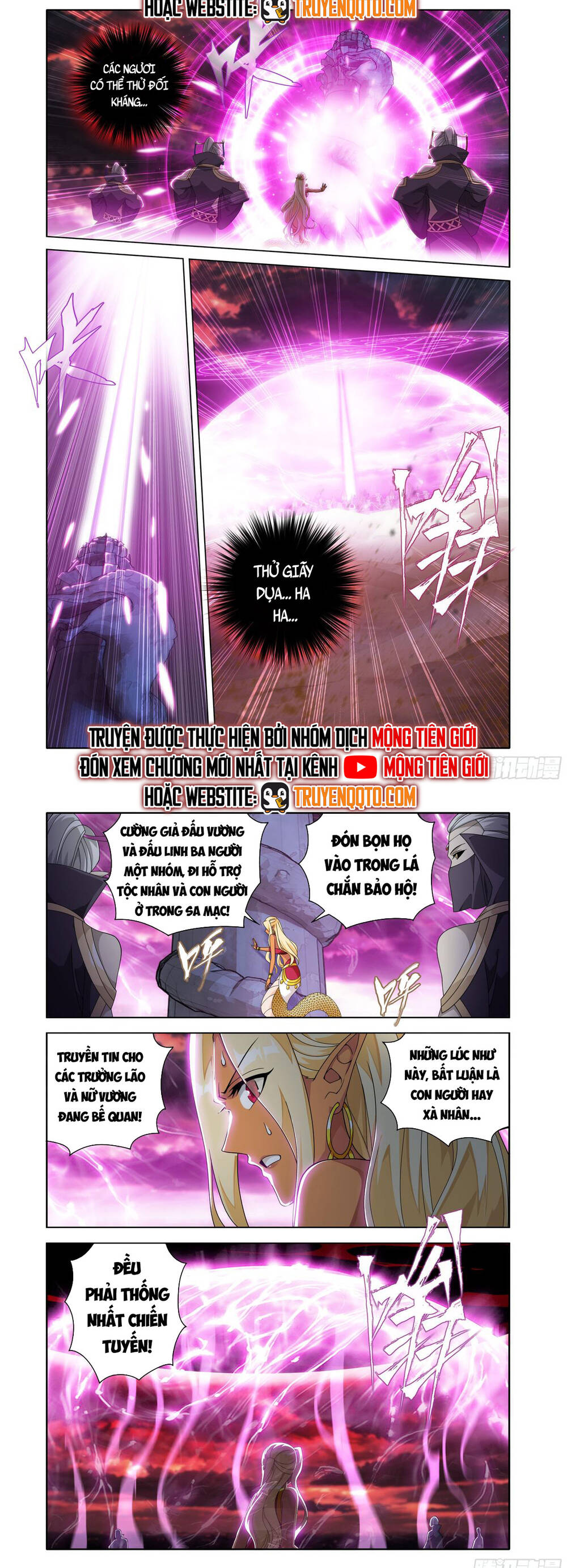 Đấu Phá Thương Khung Chapter 476 - Trang 2