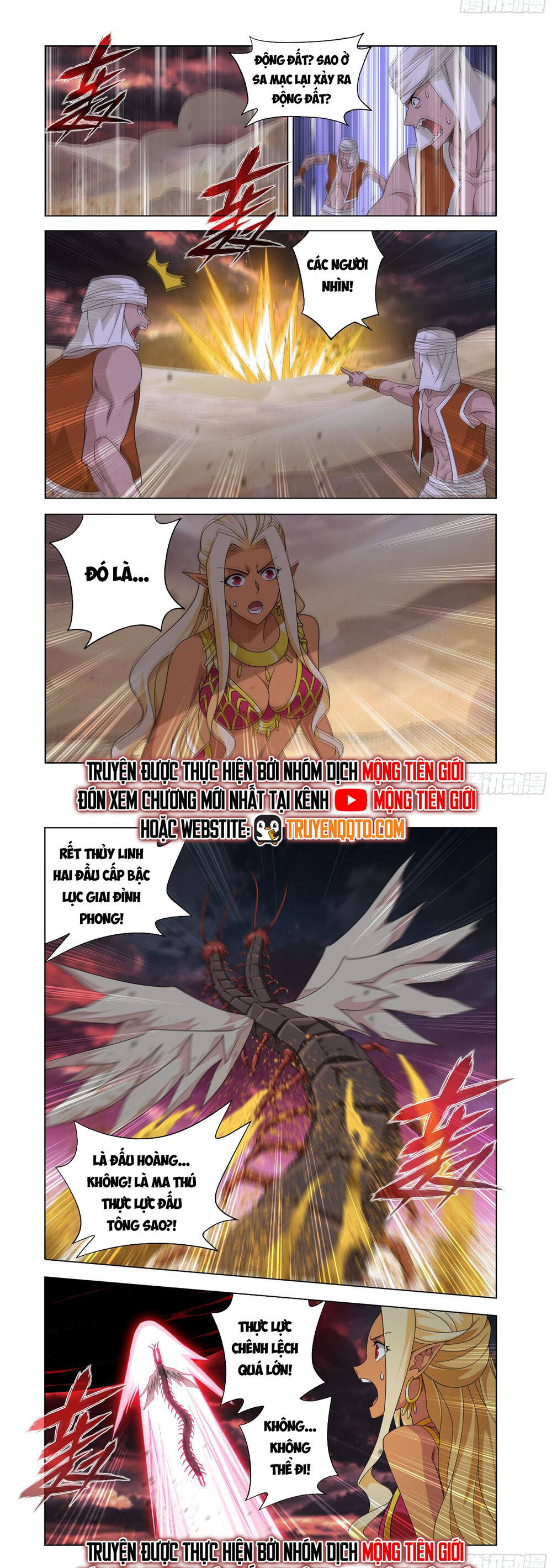 Đấu Phá Thương Khung Chapter 476 - Trang 2