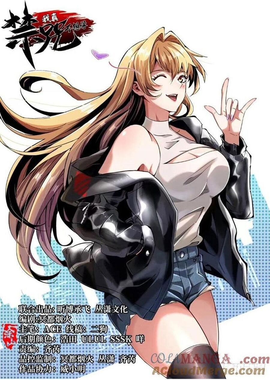 Ta Thật Không Muốn Học Cấm Chú Chapter 128 - Trang 2
