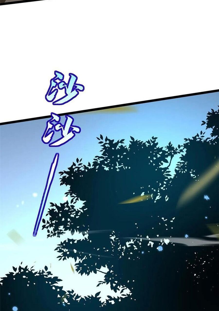 Ta Thật Không Muốn Học Cấm Chú Chapter 128 - Trang 2