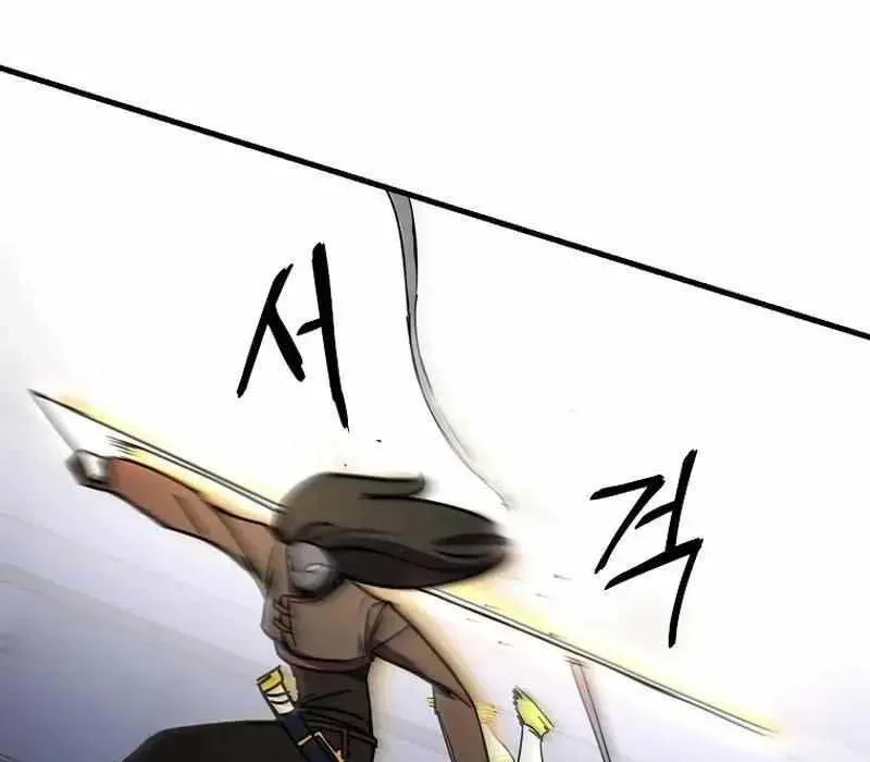 Kẻ Nào Đã Giết Vợ Tôi? Chapter 18 - Trang 2