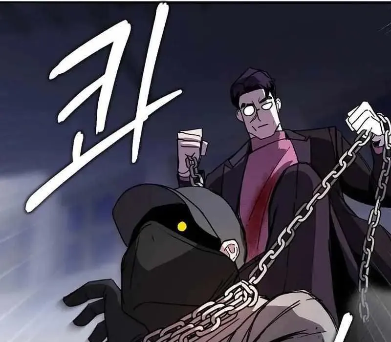 Kẻ Nào Đã Giết Vợ Tôi? Chapter 18 - Trang 2