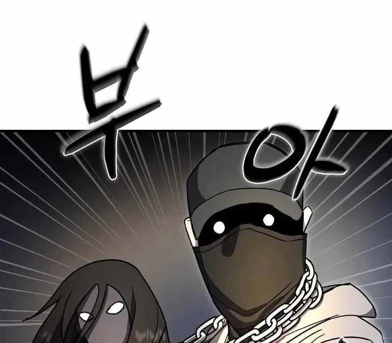 Kẻ Nào Đã Giết Vợ Tôi? Chapter 18 - Trang 2