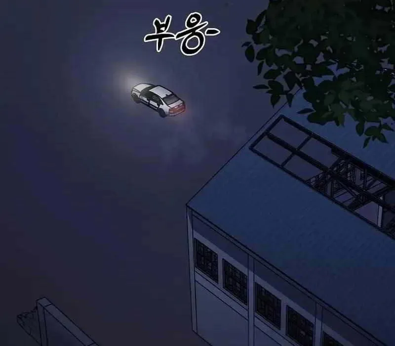 Kẻ Nào Đã Giết Vợ Tôi? Chapter 18 - Trang 2