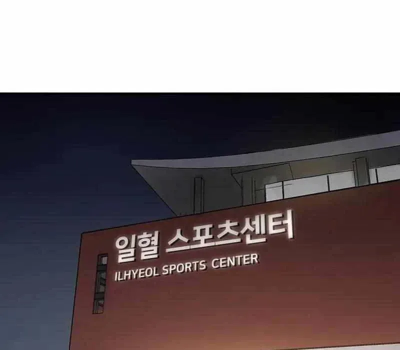 Kẻ Nào Đã Giết Vợ Tôi? Chapter 18 - Trang 2