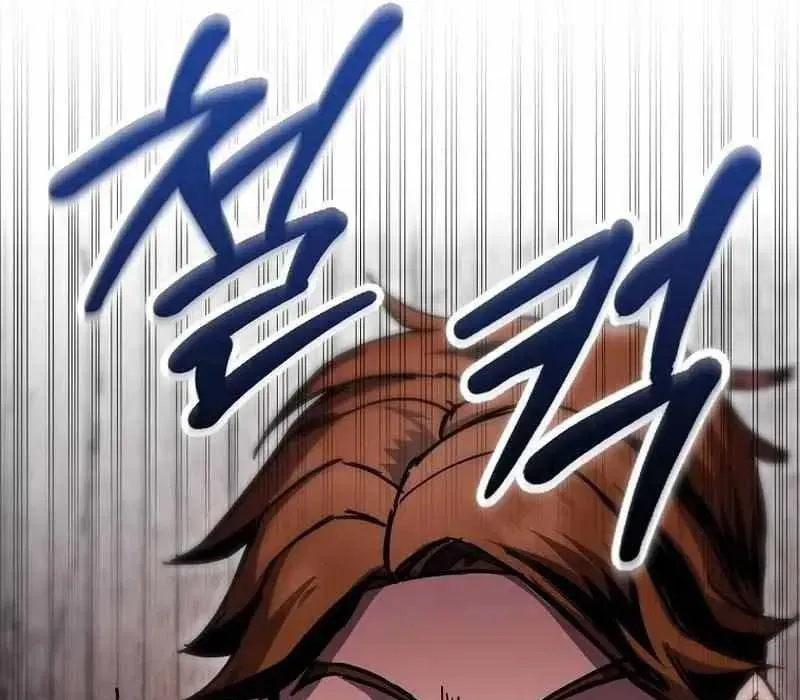 Kẻ Nào Đã Giết Vợ Tôi? Chapter 18 - Trang 2