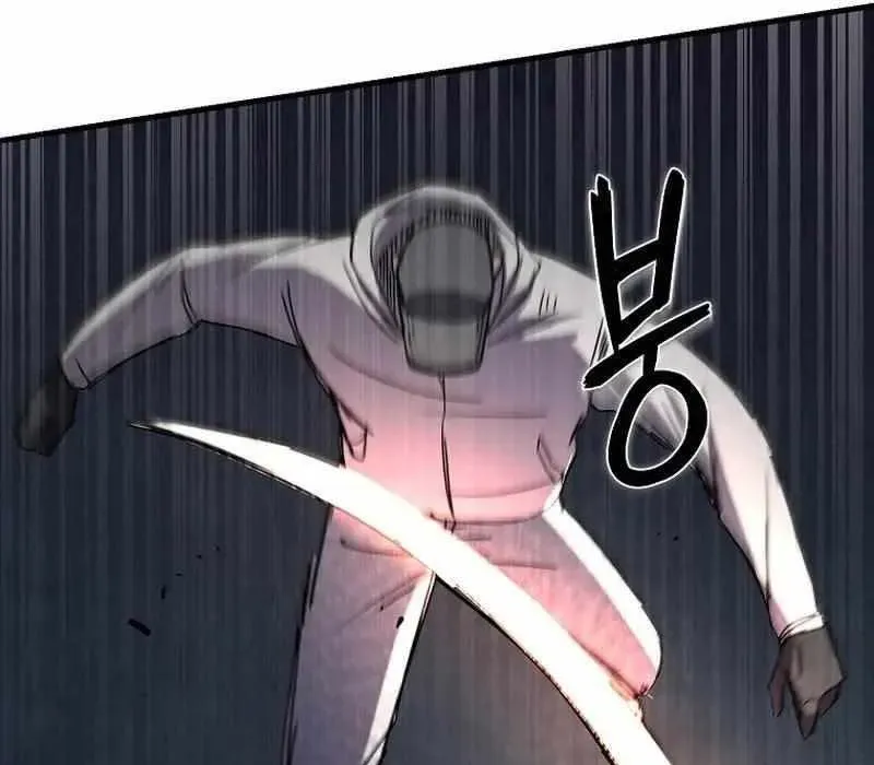 Kẻ Nào Đã Giết Vợ Tôi? Chapter 18 - Trang 2