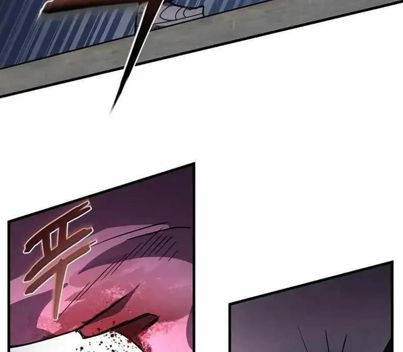 Kẻ Nào Đã Giết Vợ Tôi? Chapter 18 - Trang 2