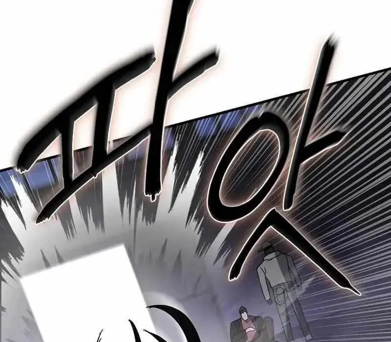 Kẻ Nào Đã Giết Vợ Tôi? Chapter 18 - Trang 2