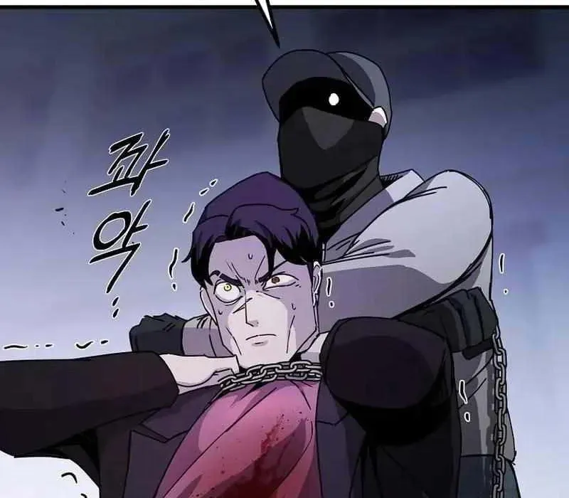 Kẻ Nào Đã Giết Vợ Tôi? Chapter 18 - Trang 2