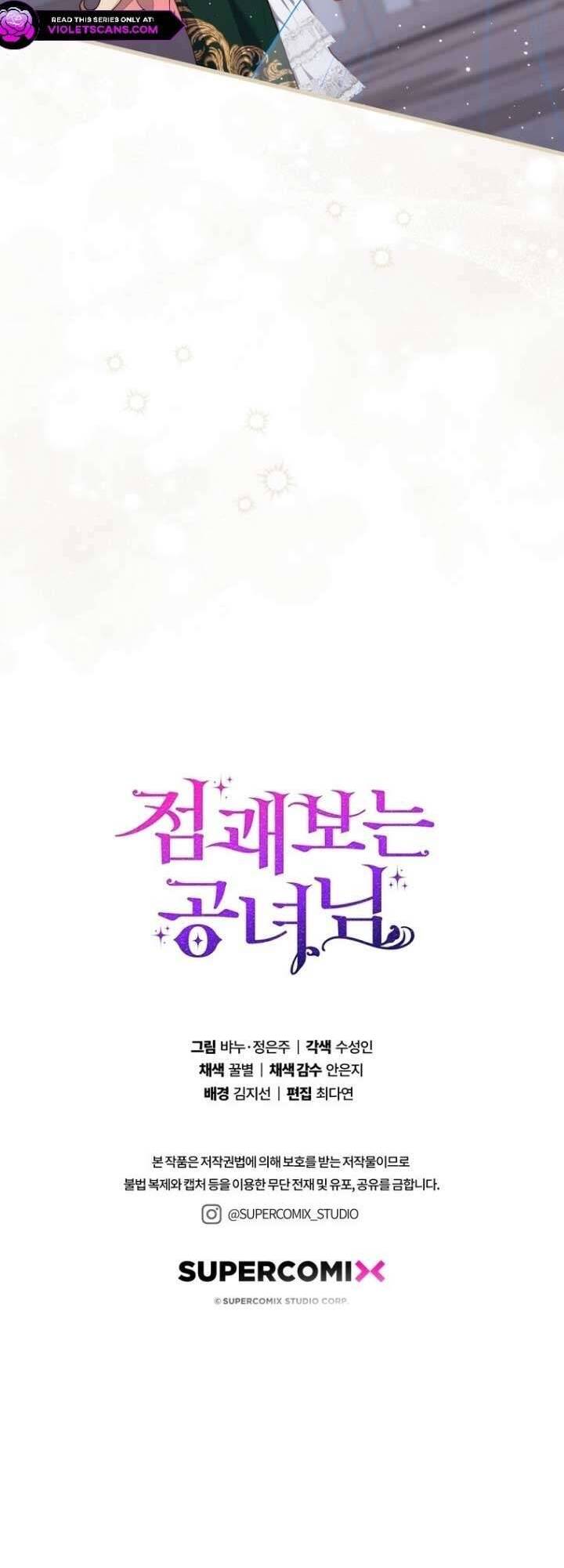 Nàng Công Chúa Tiên Tri Chapter 102 - Trang 2