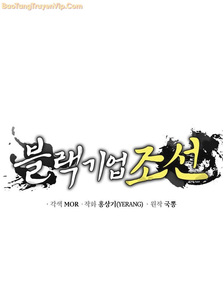 Vương Triều Đen Tối: Joseon Chapter 77 - Trang 2