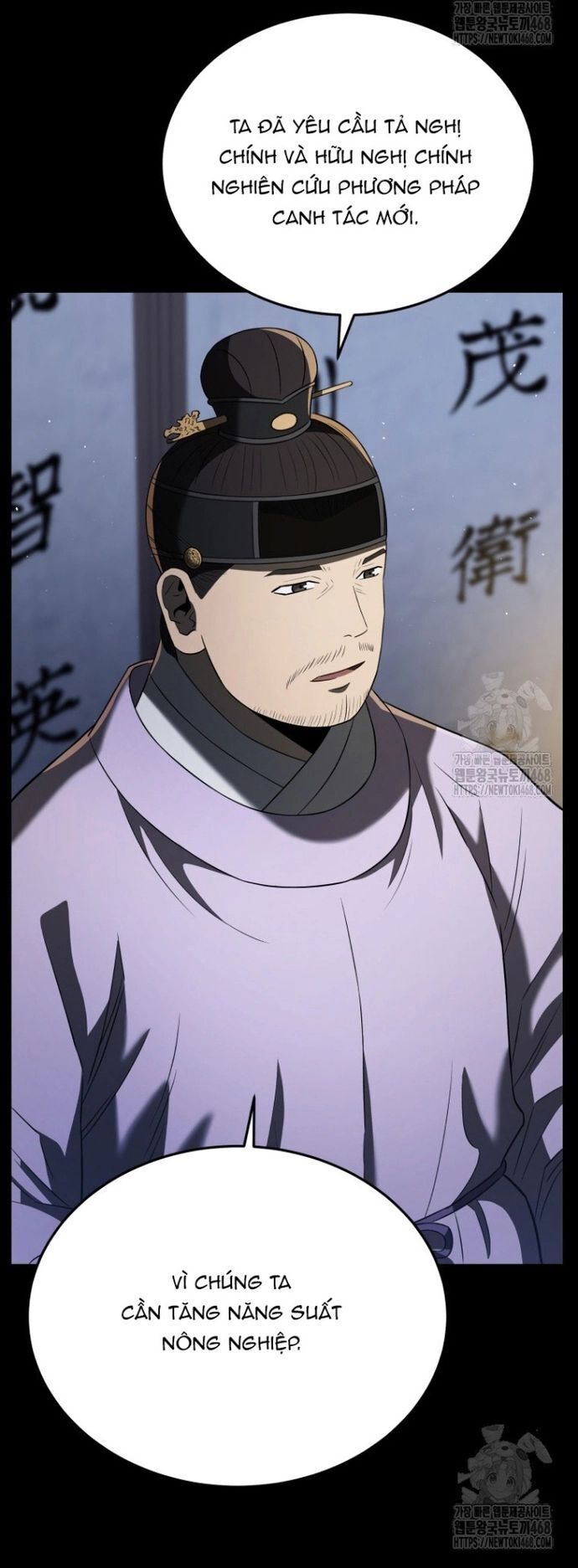 Vương Triều Đen Tối: Joseon Chapter 86 - Trang 2