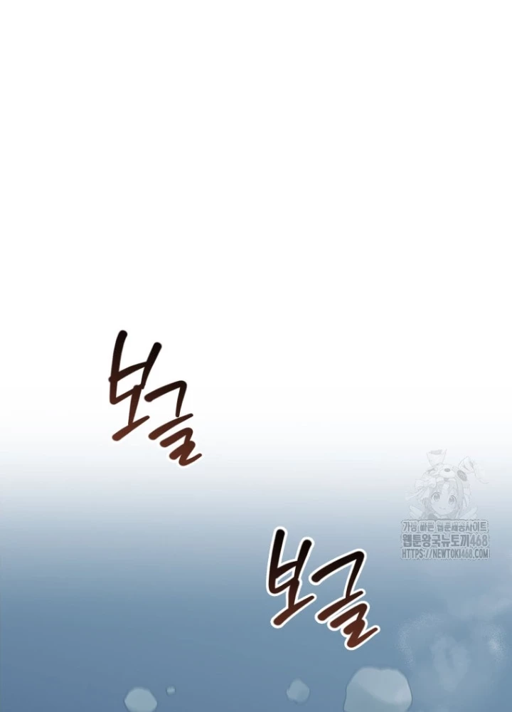 Vương Triều Đen Tối: Joseon Chapter 91 - Trang 2