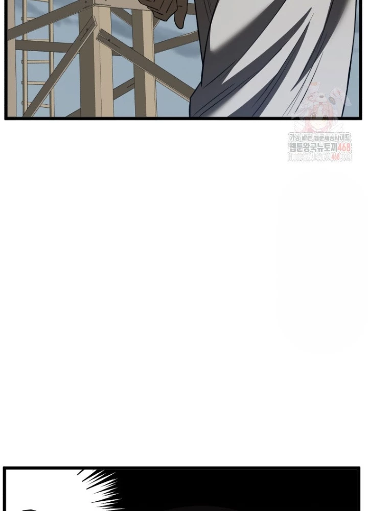 Vương Triều Đen Tối: Joseon Chapter 95 - Trang 2