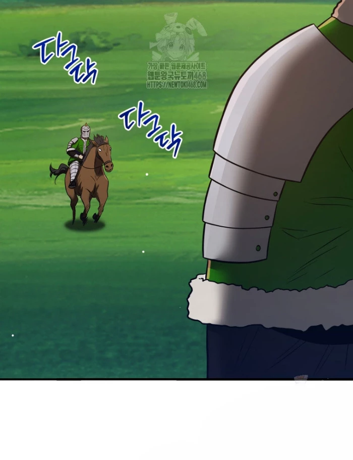 Vương Triều Đen Tối: Joseon Chapter 96 - Trang 2