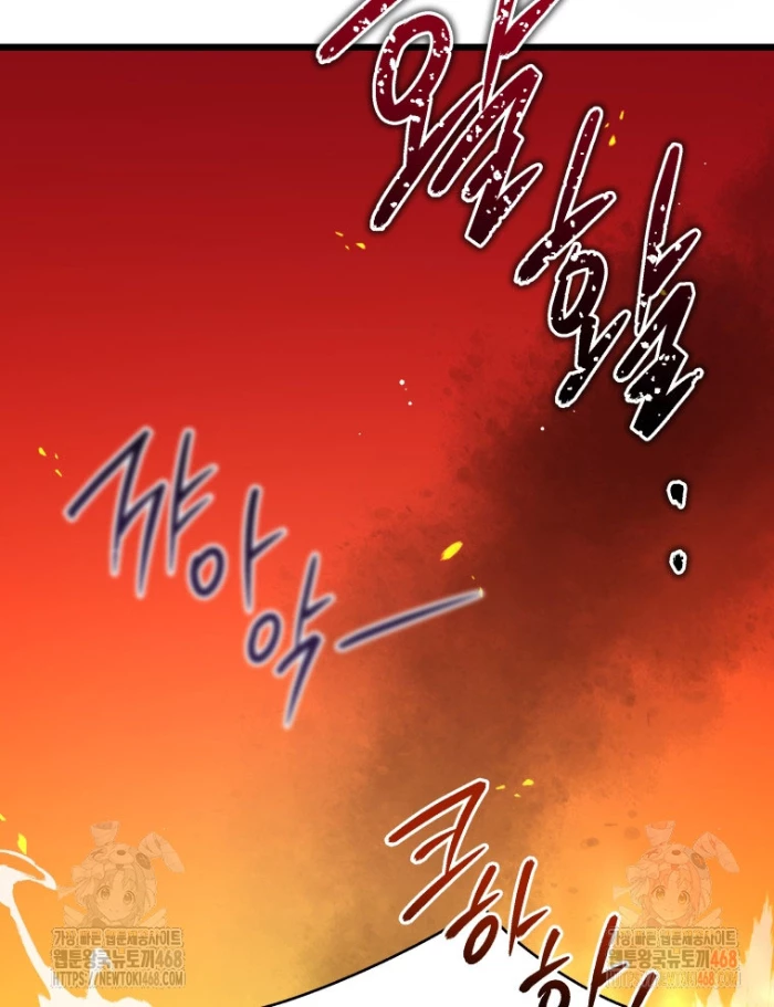 Vương Triều Đen Tối: Joseon Chapter 96 - Trang 2