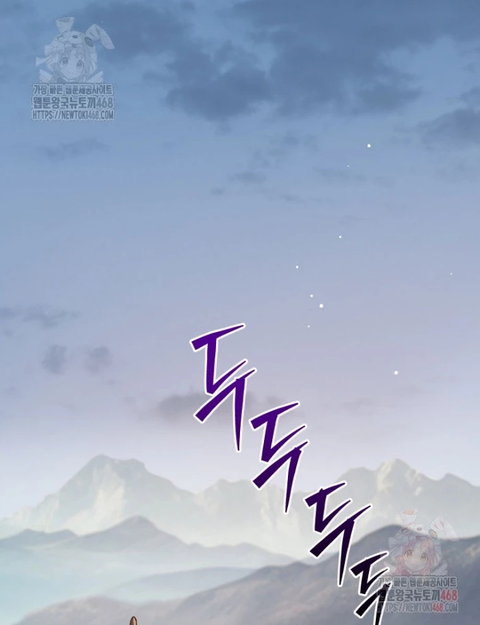 Vương Triều Đen Tối: Joseon Chapter 96 - Trang 2