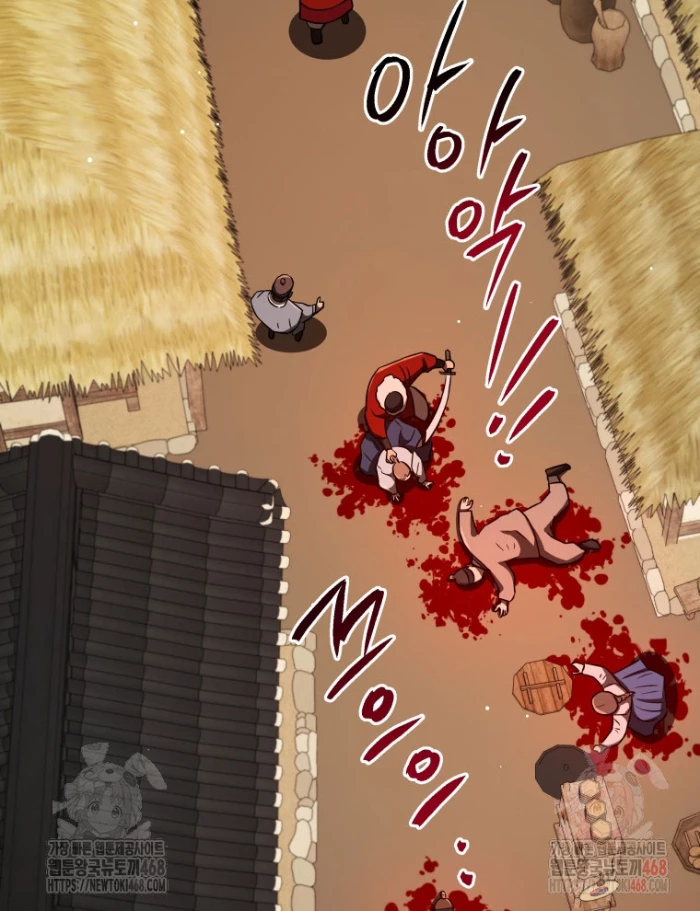 Vương Triều Đen Tối: Joseon Chapter 96 - Trang 2