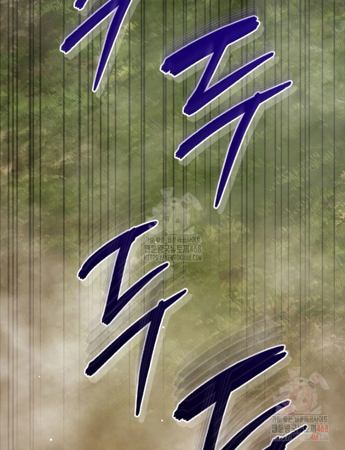 Vương Triều Đen Tối: Joseon Chapter 96 - Trang 2