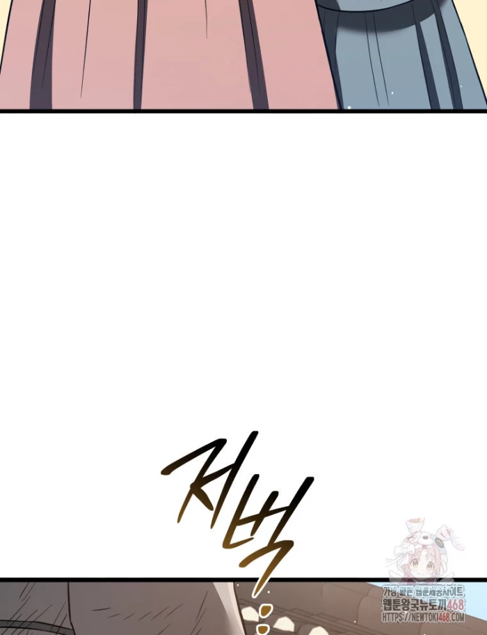 Vương Triều Đen Tối: Joseon Chapter 96 - Trang 2