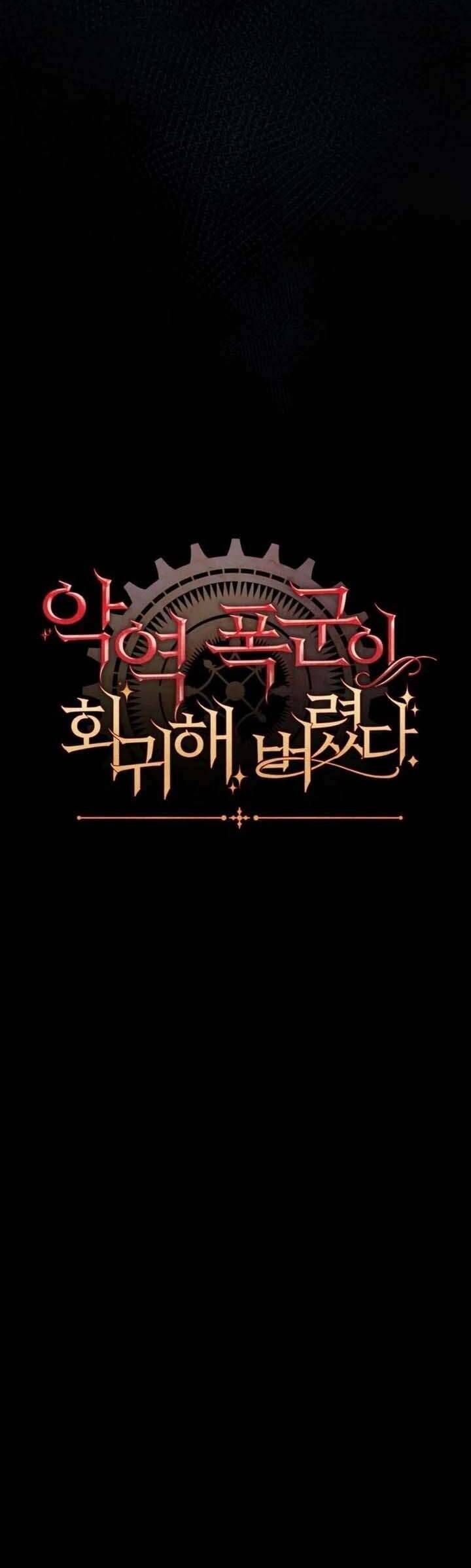 Bạo Chúa Độc Ác Trở Lại Chapter 44 - Trang 2