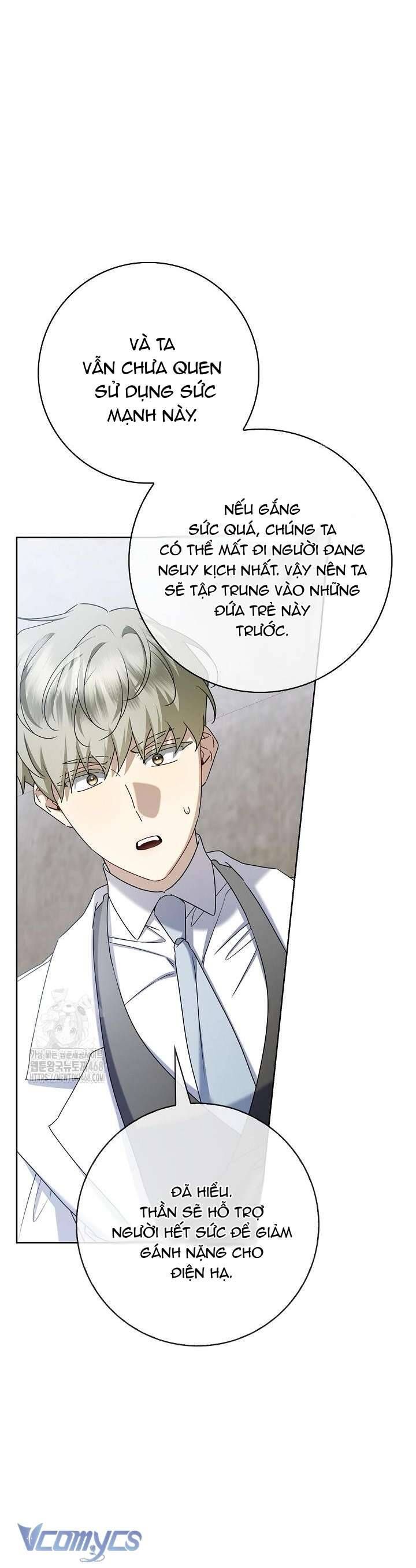 Xin Lỗi Vì Tôi Không Thể Rời Mắt Khỏi Vẻ Ngoài Của Ngài Chapter 43 - Trang 2