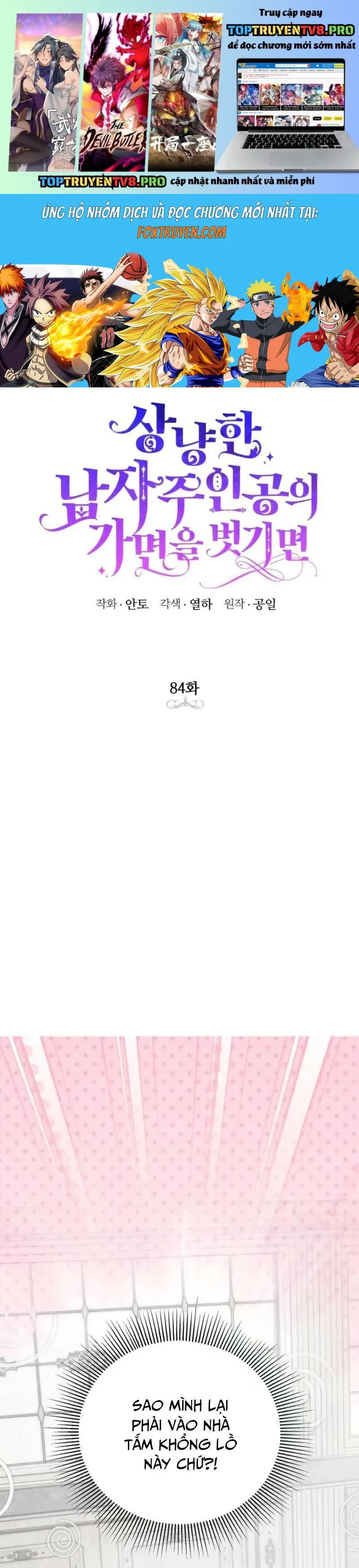 Phía Sau Mặt Nạ Của Nam Chính Hiền Lành Chapter 84 - Trang 2