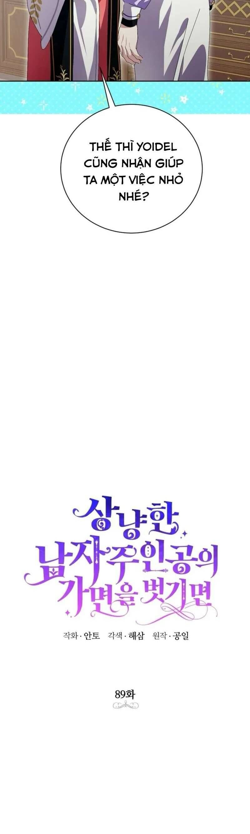 Phía Sau Mặt Nạ Của Nam Chính Hiền Lành Chapter 89 - Trang 2