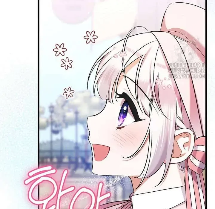 Tôi Chỉ ĐịNh Chăm SóC NgườI Cha ỐM YếU CủA MìNh Thôi Mà Chapter 28 - Trang 2