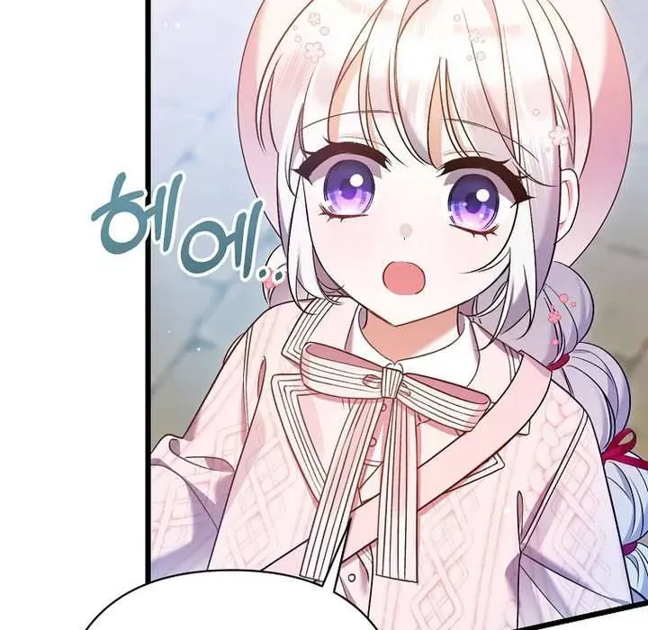 Tôi Chỉ ĐịNh Chăm SóC NgườI Cha ỐM YếU CủA MìNh Thôi Mà Chapter 28 - Trang 2