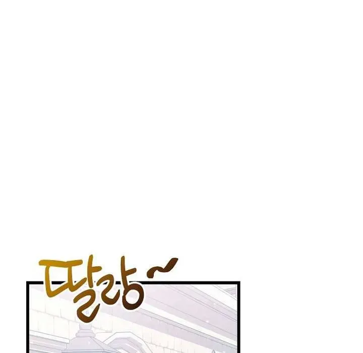 Tôi Chỉ ĐịNh Chăm SóC NgườI Cha ỐM YếU CủA MìNh Thôi Mà Chapter 28 - Trang 2