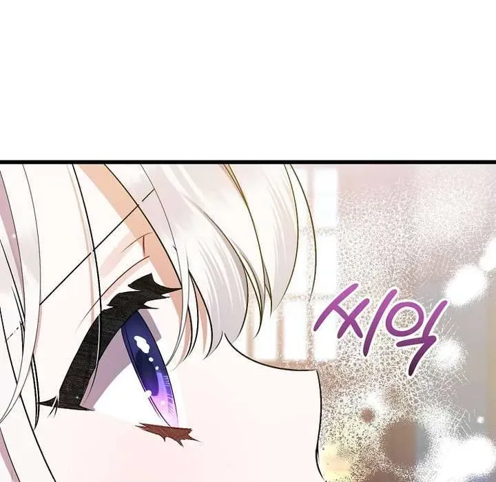 Tôi Chỉ ĐịNh Chăm SóC NgườI Cha ỐM YếU CủA MìNh Thôi Mà Chapter 28 - Trang 2