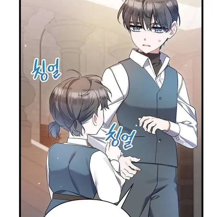 Tôi Chỉ ĐịNh Chăm SóC NgườI Cha ỐM YếU CủA MìNh Thôi Mà Chapter 28 - Trang 2