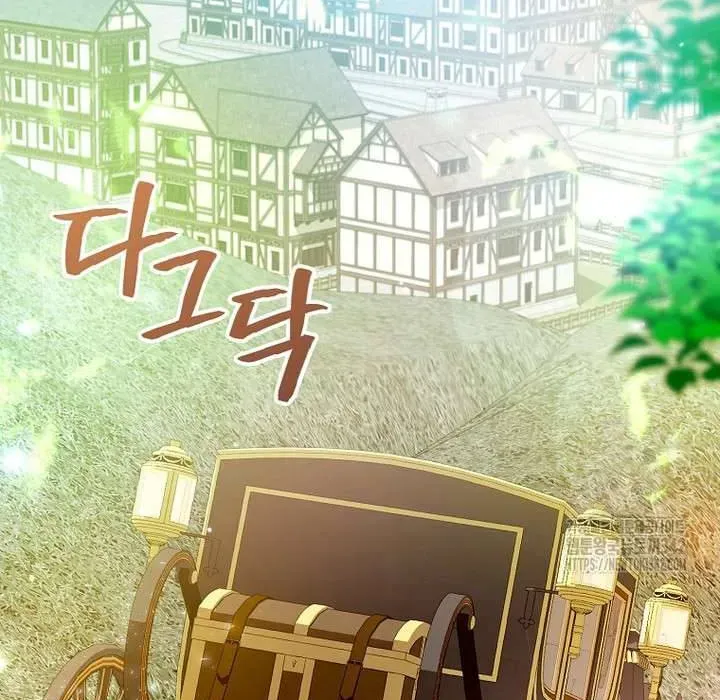 Tôi Chỉ ĐịNh Chăm SóC NgườI Cha ỐM YếU CủA MìNh Thôi Mà Chapter 28 - Trang 2